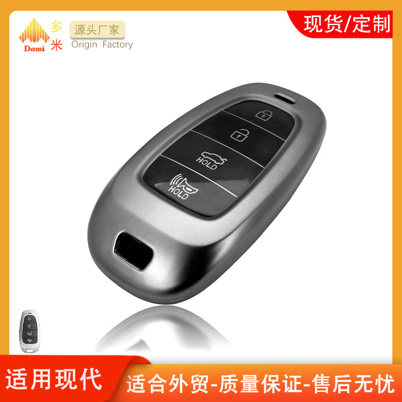 Suitable for Hyundai Car Key Case Beijing Hyundai Tucson L Car Key Case All-inclusive Metal Grey Light and Thin Suitable for Hyundai Car Key Case Beijing Hyundai Tucson L Car Key Case All-inclusive Metal Grey Light and Thin
