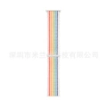 74 The New Rainbow