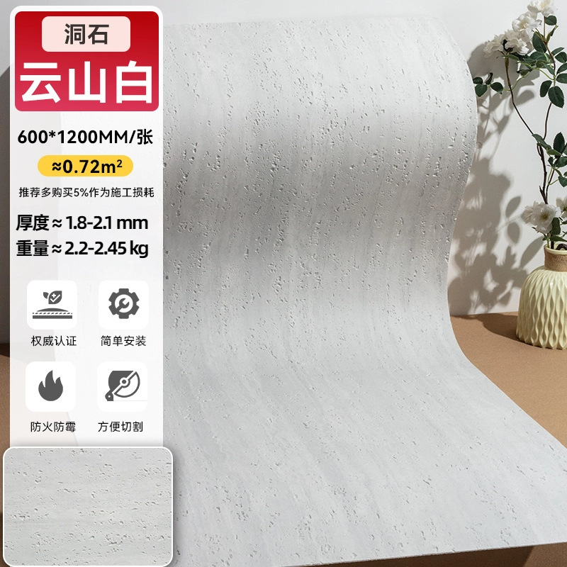 Печатный пещерный камень-•-Юньшань Белый-60*120