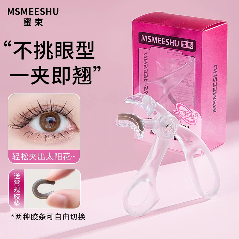 Handheld MSMEESHU Eyelash Curler Wide-Angle Comb, Solar-Powered, Long-Lasting Curl