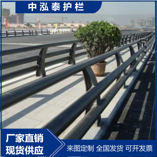 桥梁防撞护栏 来图定 制加工防撞栏杆 Q235B河道河堤桥梁防撞护栏