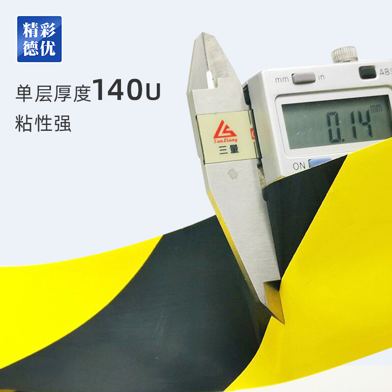 Cinta de advertencia Cinta de cebra amarilla negra Cinta de piso de PVC impermeable resistente al desgaste Cinta de posicionamiento de tráfico 5S