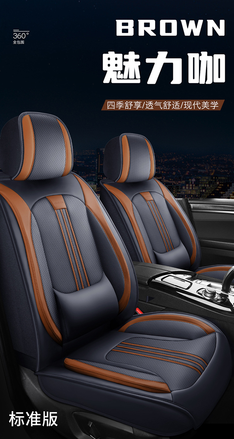 New Nappa Leather Car Seat Cushion Leather Four-Season Universal Breathable All-Inclusive Seat Cover Cross-Border Amazon Wholesale Ventilation