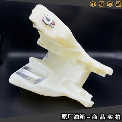11L Fuel Tank for Keeway K16 250 300 450, KTM Off-road Motorcycle