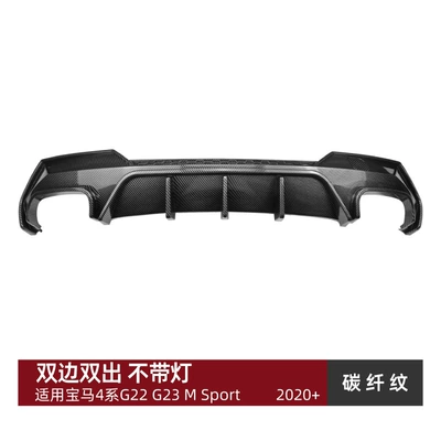 Series G22 G23 Coupe | Spoiler - carbon-fiber-pattern-dual-sided-dual-exhaust-no-lights