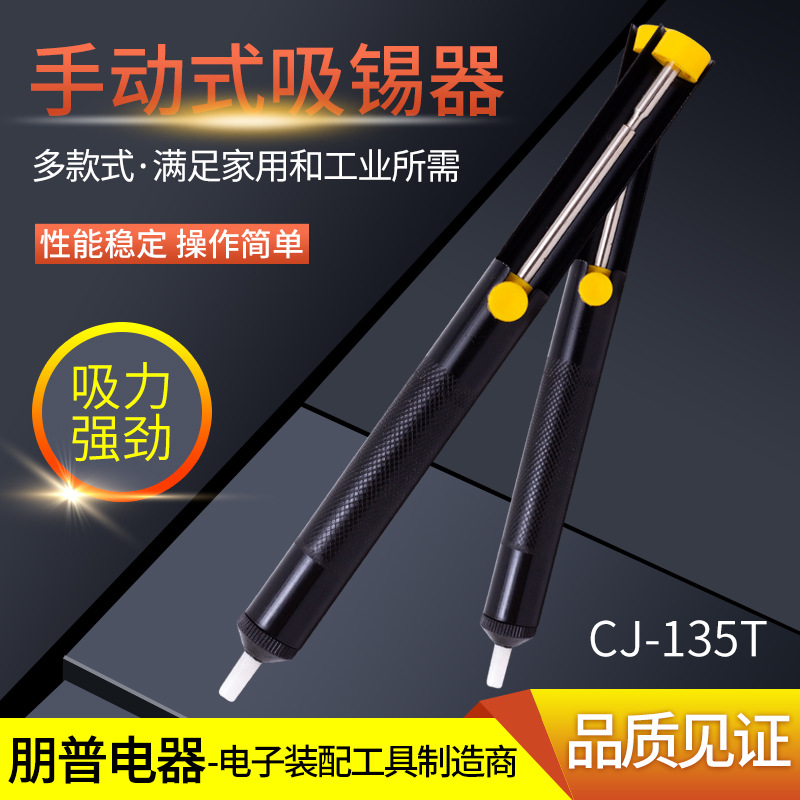Manufacturer large colorful arrow suction black manual powerful tin…