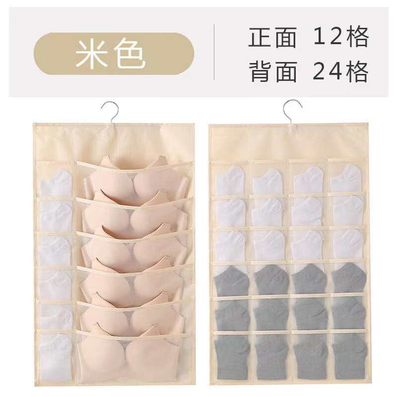 新款加厚牛津布双面收纳挂袋衣柜 挂式内衣袜子文胸布艺收纳挂袋|undefined