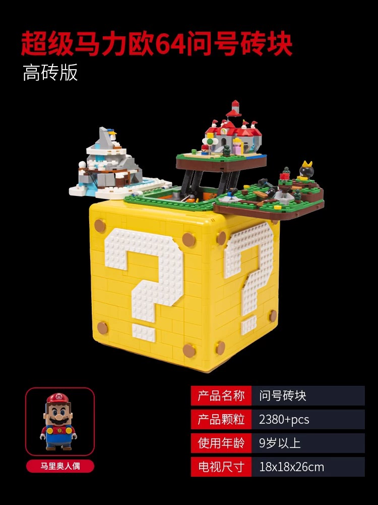 Lego, Mario, constructor high difficulty, toy for boys