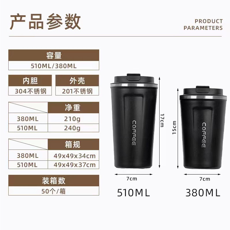 跨境304不锈钢保冷简约二代便携车载办公咖啡杯厂家批发保温杯|undefined