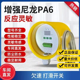 行程开关;其他开关;微动开关