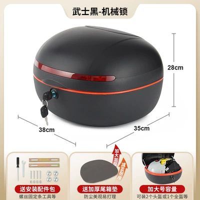 Electric car tail box, Aima Taiping Green Source Electric - extra-large-size-samurai-black-mechanical-lock-send-installation-accessories