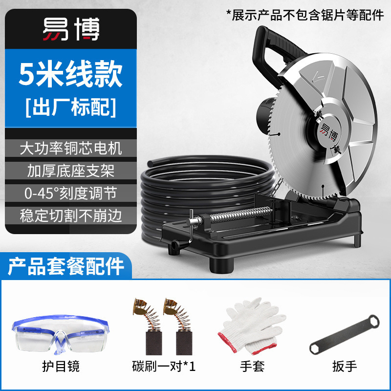 상위 모델 [전선 5m개] - 공장 표준 구성