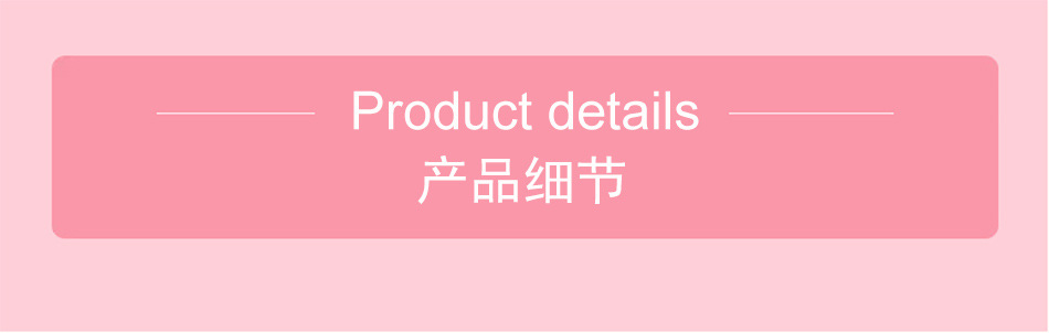 产品细节.jpg