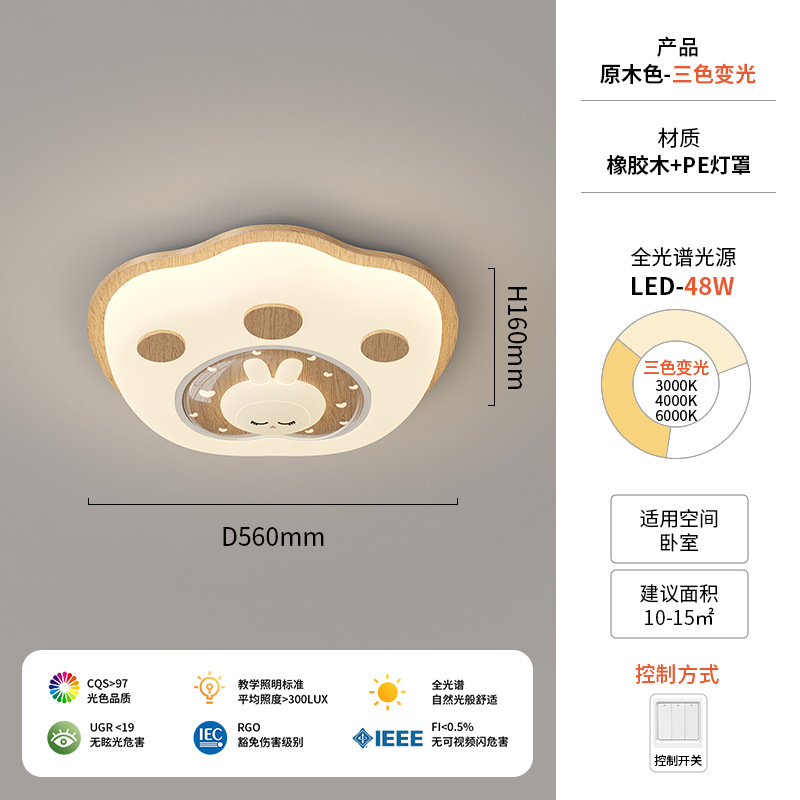 Lámpara de habitación para niños Lámpara de dormitorio principal para niños y niñas Lámpara de techo de protección ocular de espectro completo Lámpara de viento de madera de nogal crema de ciervo