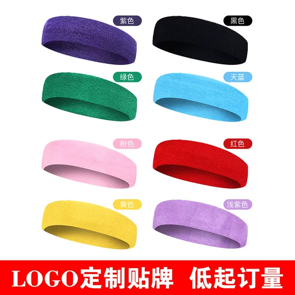 Factory Direct Sports Hair Belt Running Sweat Absorbing Headband Outdoor Yoga Hair Belt Solid Color Antiperspirant Headband Fitness Bomb