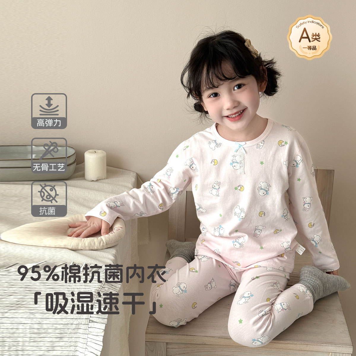 新款睡衣儿童秋衣秋裤莱卡棉a类儿童服装秋季男女童内衣套装兒童