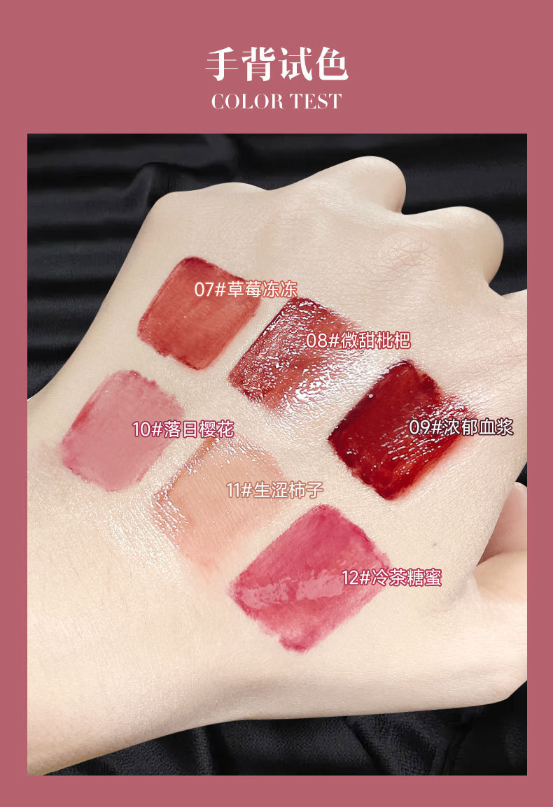 kakashow Transparent Water Mirror Lip Gloss is a clear and moisturizing matte lip gloss for students at an affordable price undefined