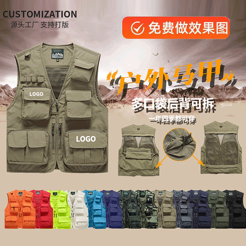 High-End Mountain-Style Outdoor Functional Multi-Pocket Vest Men's Fishing Photographer Work Vest Custom-Made
