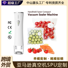 アマゾンクロスボーダー手持ち真空ポンプミニポータブル食品バッグ排気ポンプ家庭用小型真空機
