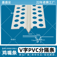 V�ͷָ��l�u�쾀�lPVC���ַֿp�۵�픠��氼�۰�ɫ����V�֗l45��