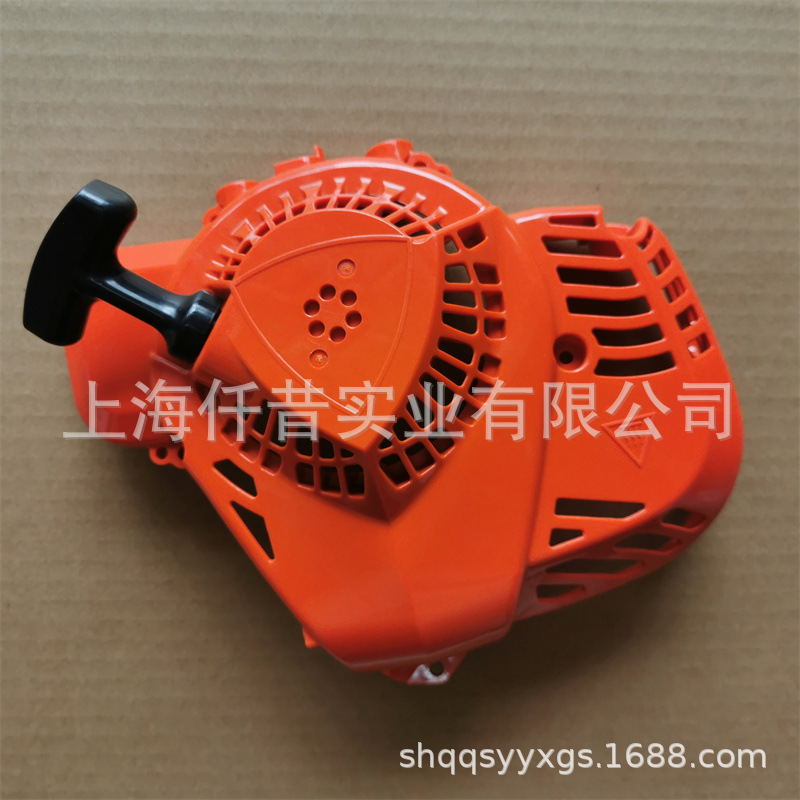 适配ECHO爱可HC-2020汽油双刃修剪机绿篱机启动器手拉盘