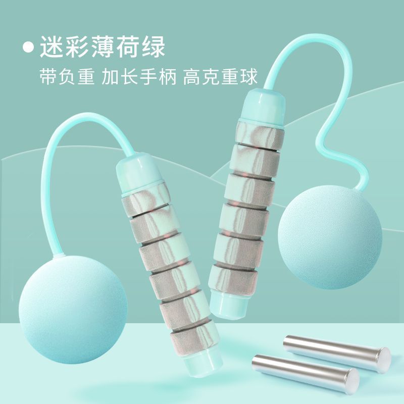 Salto de cuerda sin cuerda bola sin cuerda especial adulto peso sin cuerda gravedad salto de cuerda niñas domésticas comercio exterior al por mayor
