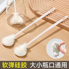 硅胶长柄奶瓶清洁刷软毛硅胶杯刷刷头可折叠无死角多功能家用杯刷