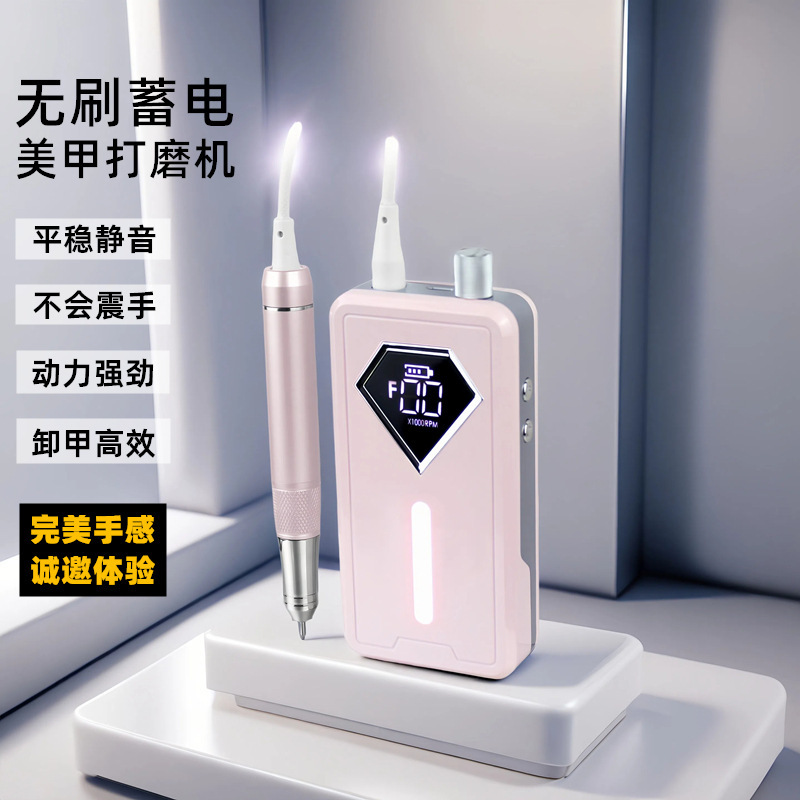 充电式便携美甲打磨机无刷笔式修指甲器去死皮老茧卸甲美甲店专用|undefined