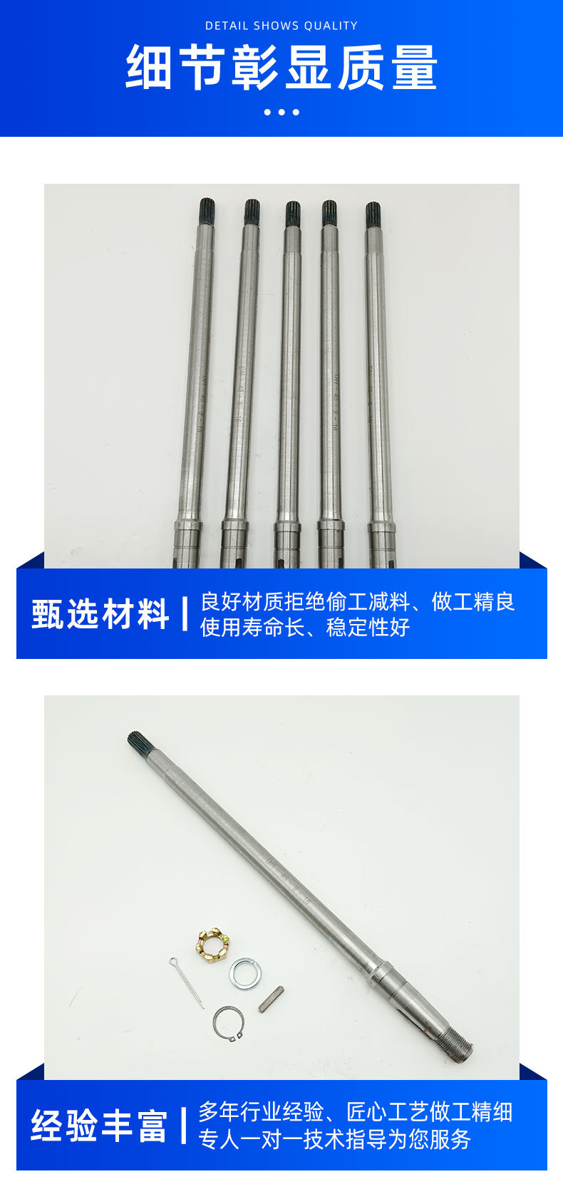 Electric Tricycle Drive Shaft Half Shaft 16-Tooth 18-Tooth 9cm 10cm Head 6205 Bearing Rear Axle Wholesale in Stock