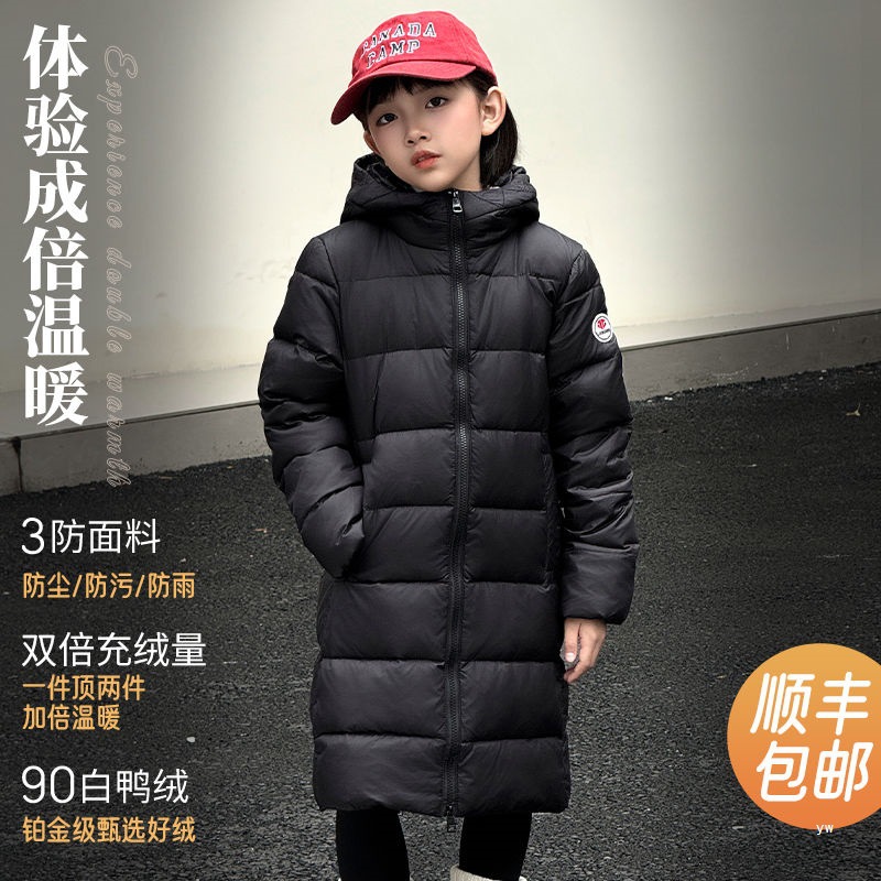Children's long demi-season down jacket for boys