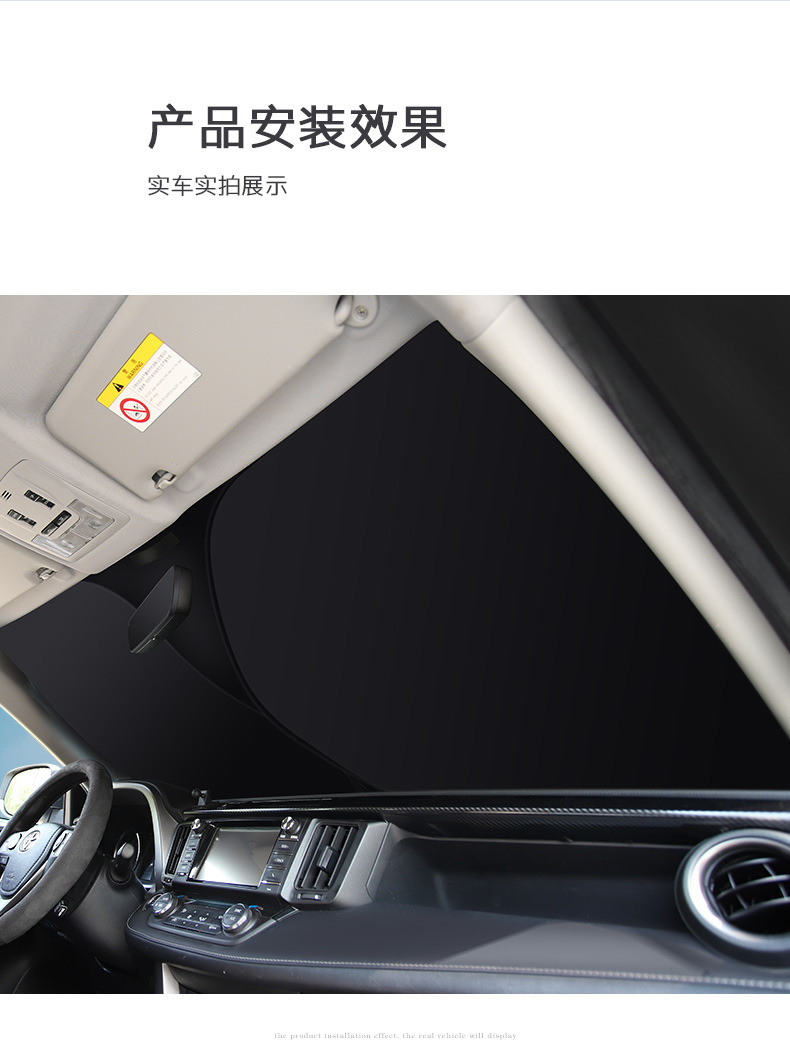 Car Sunshade Front Windshield Sunshade New Folding Double Circle Sunshade Car Front Sunshade