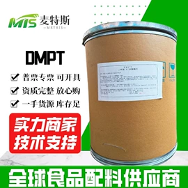 营养强化剂;着色剂;甜味剂