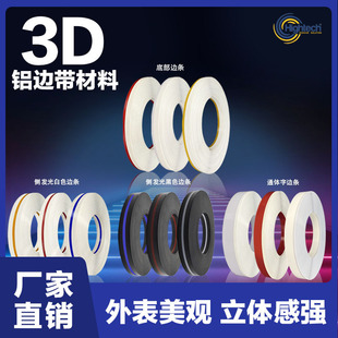 3D�o߅�֏V�����3D�V���Ƒ���LED�l���֏V���ֲ���3D��߅�ֲ���