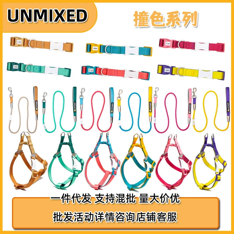 Серия Unmixed horsepower макароны — цветные детали для расхода шерсти животных, привязка к ходьбе собак, тяговые удержания для собак