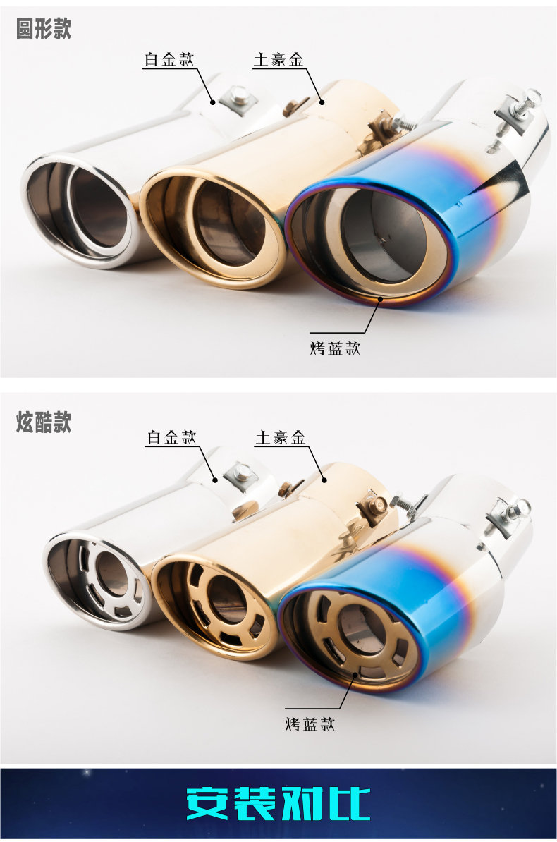 Car Exhaust Modification Universal Stainless Steel Muffler Tailpipe Cover Decoration Single/Double Exhaust Pipe Universal Tailpipe Direct Sale