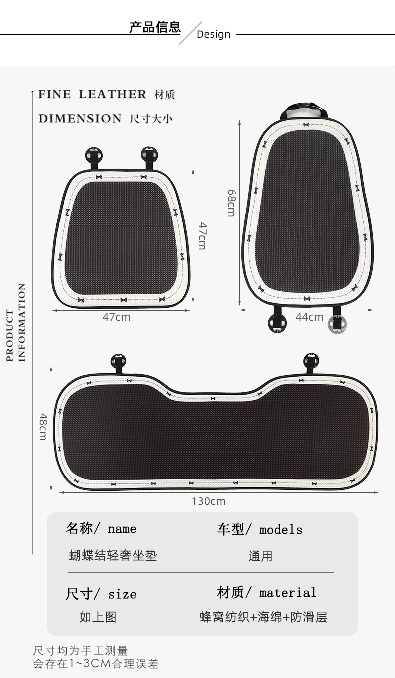 Simple Car Seat Cushion, Accessible Luxury Bow Car Seat Cover, High-End Four-Season Universal Car Decorative Seat Cushion