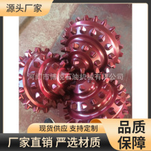 17 1/2寸 445mm 三牙轮钻头 开孔钻头