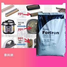 PPS ̩Ƽ{ 6165A6 ȼ  늾|  Óģ