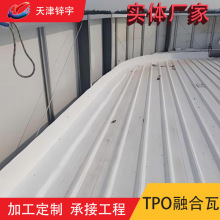 TPO��ˮ�������Ծ�ϩ�N���B���������¶����¶TPO��ճ��ˮ��