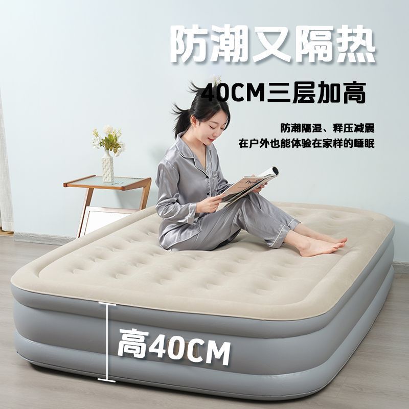 Automatic Thickening Inflatable Bed for Home Use, Double Folding Air Mattress, Single Height-Increasing Outdoor Camping Floor Mat, Portable Factory