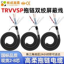 ���˺�ɫTRVVSP�����������|�p�g���ξ�2 4 6 8о�ŷ�늙C���|