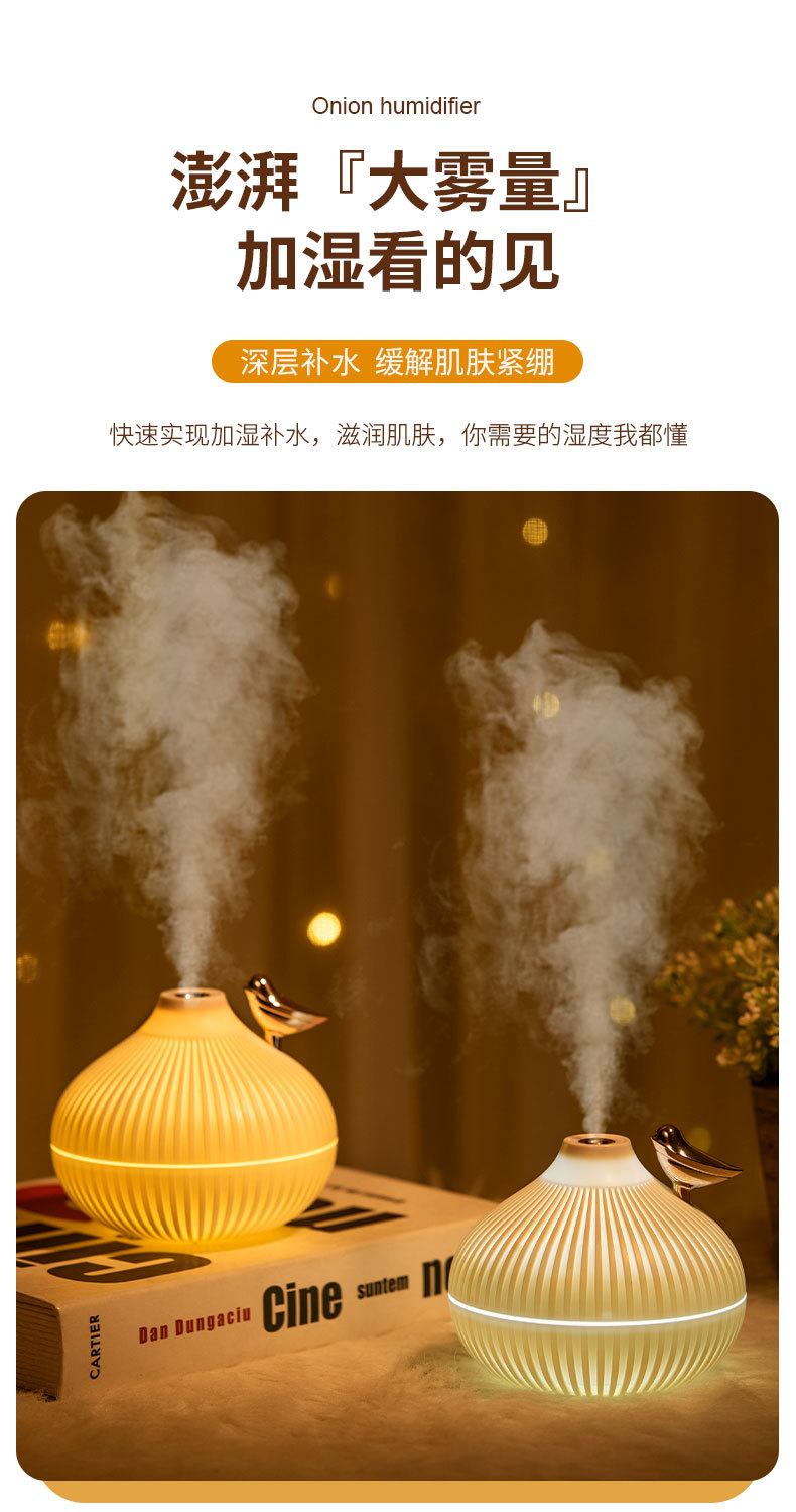 洋葱加湿器详情5_05.jpg
