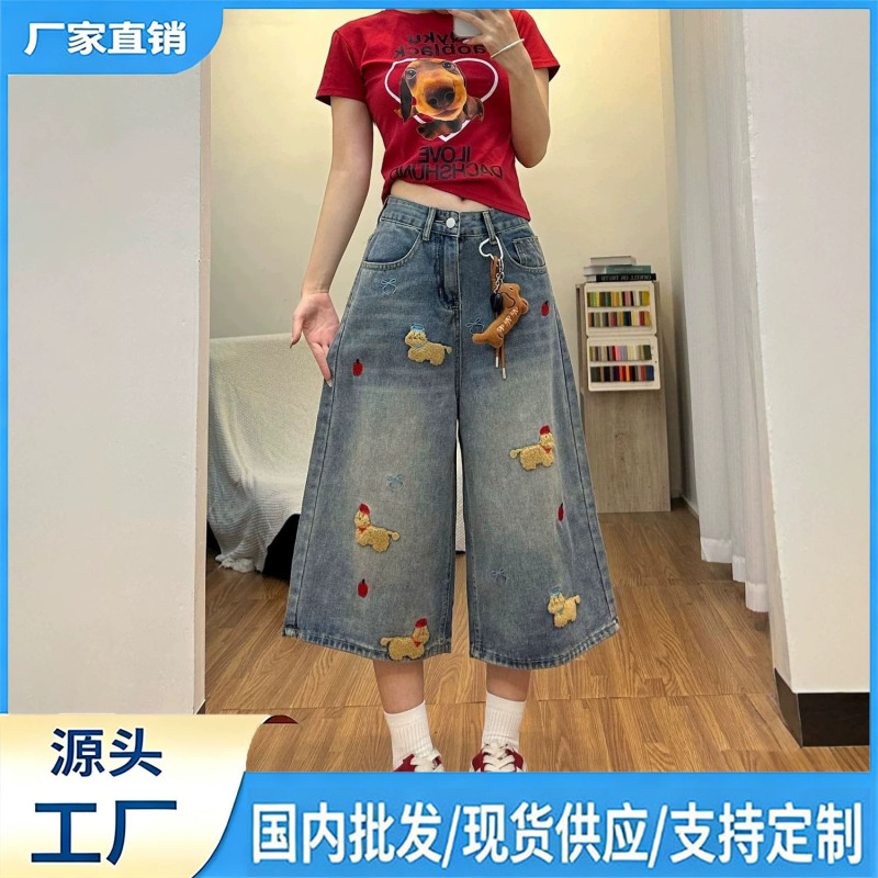 Fun puppy embroidery design denim shorts for women, carefully selected for summer, new style, loose wide-leg cropped pants for trendy girls Fun puppy embroidery design denim shorts for women, carefully selected for summer, new style, loose wide-leg cropped pants for trendy girls