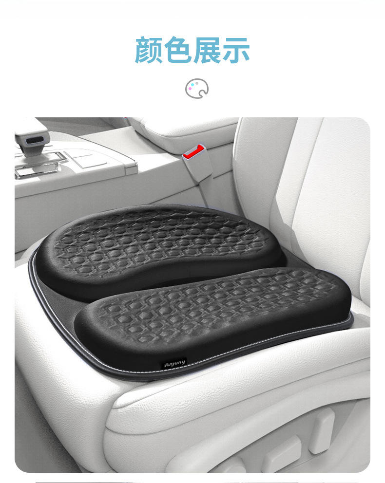 Car Seat Cushion Four Seasons Universal Summer Ice Silk