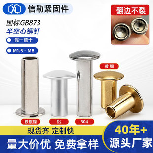 ��A�^�����T� M2-M8 ������F�T� ��ͬ���| ���������GB873