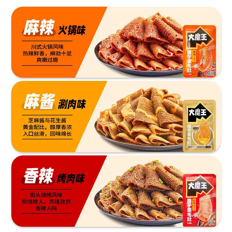 Кунжак соус креветок flavor 沃? (请保持原文)