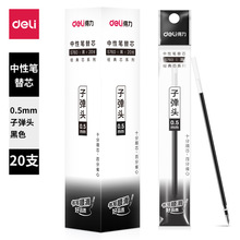 ��.��S760���Ա�оǩ�ֱ�оˮ��о0.5mm��ɫ��ɫ��ɫ��о�ӵ�ͷ