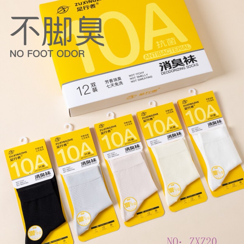 Spring and Autumn Women's Mid-Calf Socks, Solid Color Letter Socks, Casual Socks for Girls, Combed Cotton Sports Socks for Women Spring and Autumn Women's Mid-Calf Socks, Solid Color Letter Socks, Casual Socks for Girls, Combed Cotton Sports Socks for Women