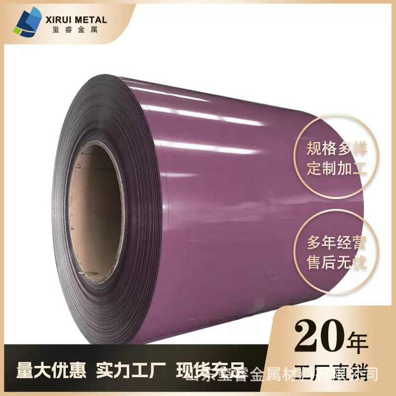 博兴厂家直供 彩钢卷 镀锌镀铝锌彩涂卷 0.1-1.5mm规格齐全