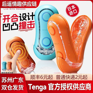TENGA�����w�C������FLIP (ORB) ����Ԫ�ք�呟���ο����Ȥ����Ʒ